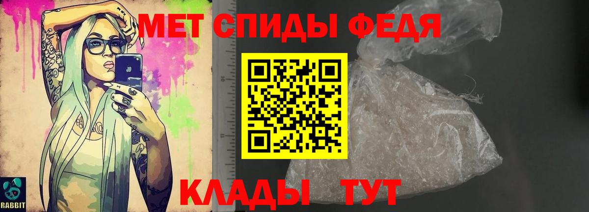 Amphetamine  АМФЕТАМИН  Новодвинск  АМФЕТАМИН Premium  Вход с VPN 