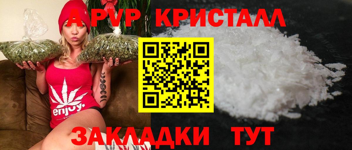 Alpha PVP СК Новодвинск