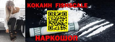 винт Старая Купавна