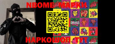 мефедрон Ставрополь