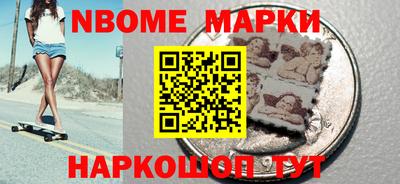 мефедрон Ставрополь
