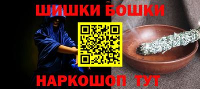 винт Старая Купавна
