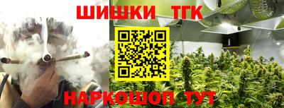 винт Старая Купавна