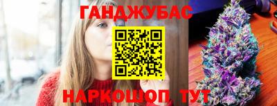 винт Старая Купавна