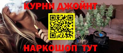 винт Старая Купавна