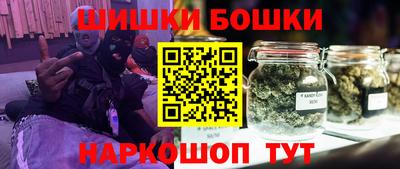 винт Старая Купавна