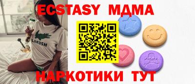 мефедрон Ставрополь