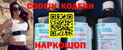 мефедрон Ставрополь