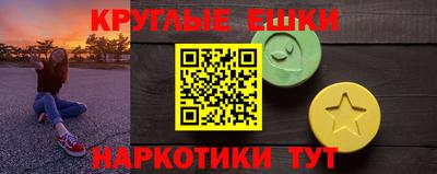 мефедрон Ставрополь