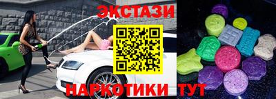 винт Старая Купавна