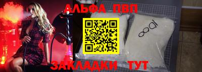 винт Старая Купавна