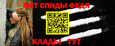 мефедрон Ставрополь