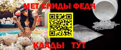 мефедрон Ставрополь