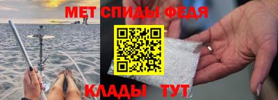 мефедрон Ставрополь