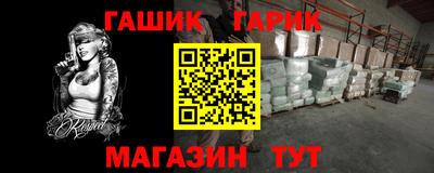 винт Старая Купавна