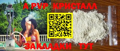 винт Старая Купавна