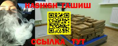 мефедрон Ставрополь