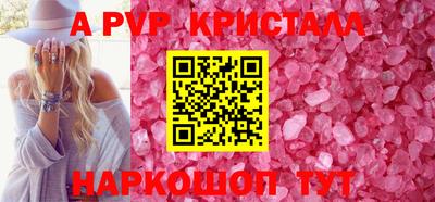 мефедрон Ставрополь