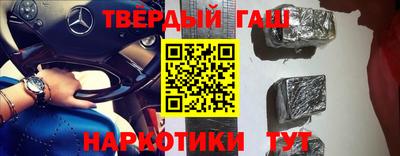 винт Старая Купавна