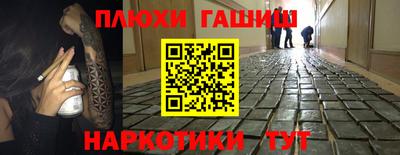 винт Старая Купавна