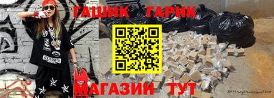 мефедрон Ставрополь