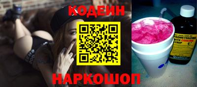 мефедрон Ставрополь