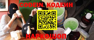 мефедрон Ставрополь