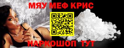 винт Старая Купавна