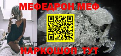 винт Старая Купавна