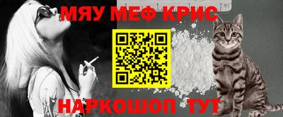 винт Старая Купавна