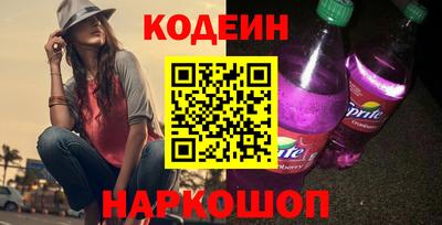 мефедрон Ставрополь