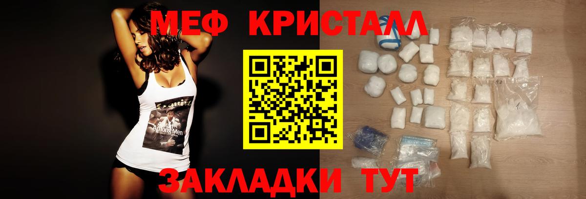 МЕФ мука Новодвинск