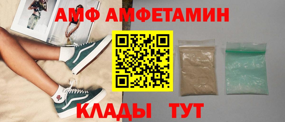 Новодвинск  МЕТАМФЕТАМИН пудра  Вход с VPN  Метамфетамин  МЕТАМФЕТАМИН пудра 