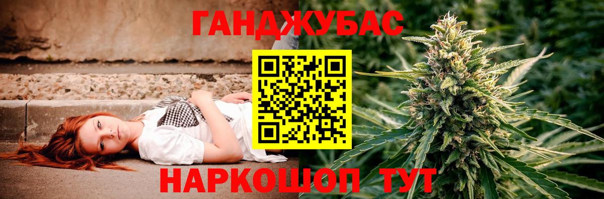 Новодвинск  Канабис VHQ  Канабис LSD WEED  Марихуана THC 21%  Вход с VPN  Шишки марихуана гибрид 